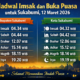 Jadwal Imsak dan Buka Puasa untuk Sukabumi Hari Ini, Kamis (12/3/2026).